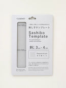 Cosmo Sashiko Template