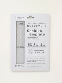 Cosmo Sashiko Template