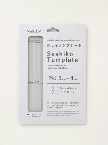 Cosmo Sashiko Template