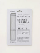 Cosmo Sashiko Template