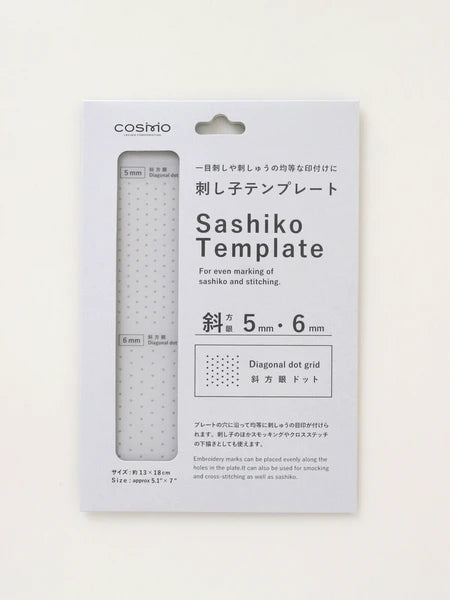 Cosmo Sashiko Template