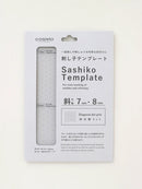 Cosmo Sashiko Template