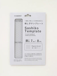 Cosmo Sashiko Template