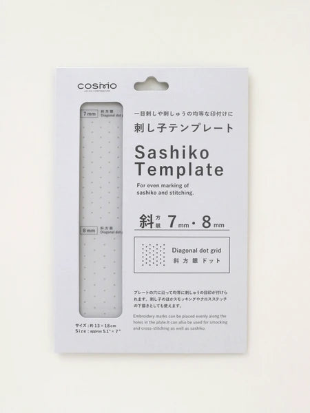 Cosmo Sashiko Template