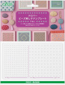 Clover Sashiko Marking Tool