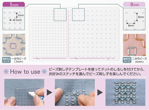 Clover Sashiko Marking Tool