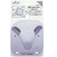 Clover Pocket Curves Pressing Tool
