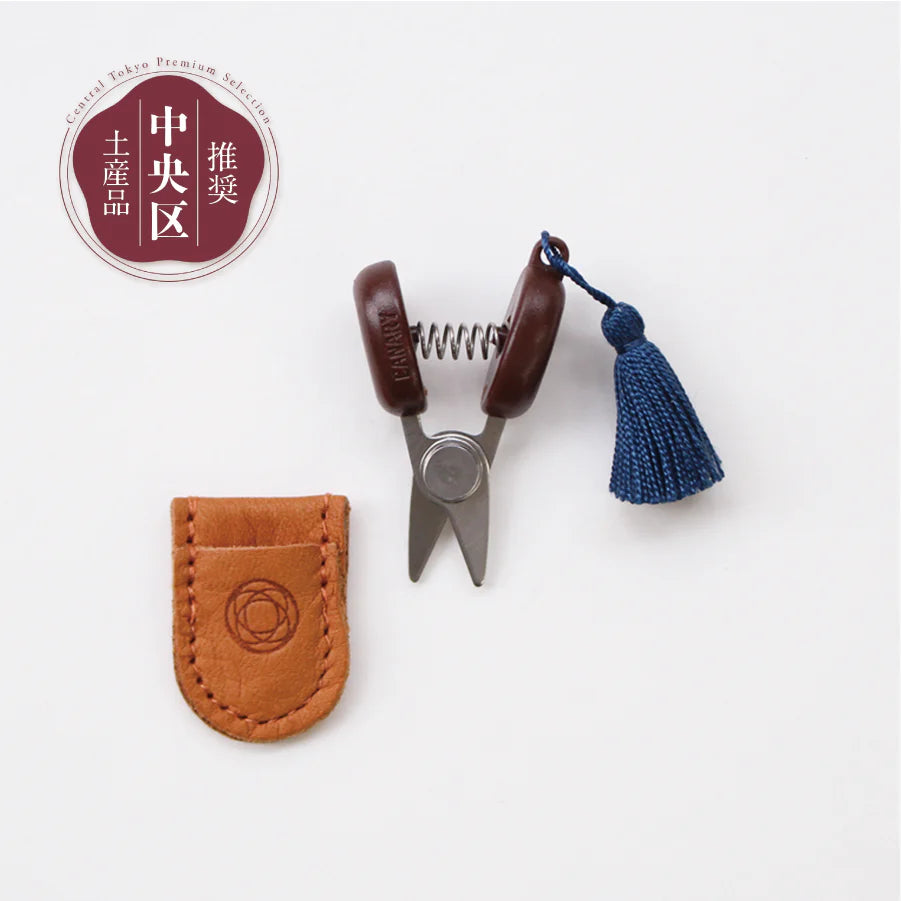 Seki Mini Scissors - Cohana