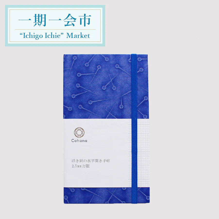 Cohana Ukigami Memo Pad (2.5 mm Grid)