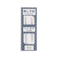 Olympus Sashiko Hand Needles - 2/Pack